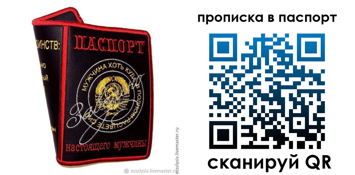 пропишу в квартире в Бугульме
